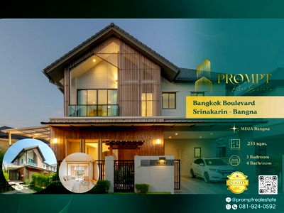 Houses for sale : AB05789 - Bangkok Boulevard Srinakarin - Bangna 