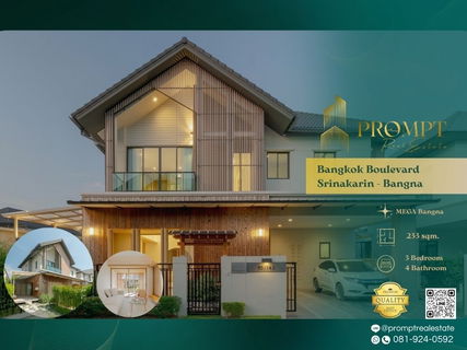 AB05789 - Bangkok Boulevard Srinakarin - Bangna 