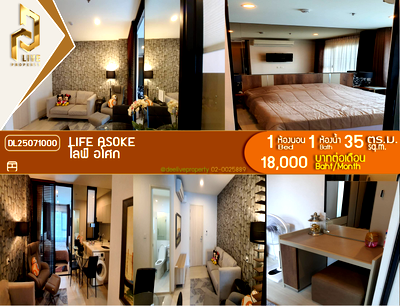 Condos for rent : DL25071000 Condo for rent, Life Asoke near MRT เพชรบุรี, ready to move in, call urgently 0653619502 LineID @952jdxxk
