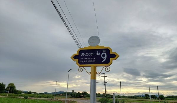 รูป ขายบ้านพร้อมที่ดินแปลงสวย1ไร่2งาน28ตรว.ใกล้ตลาดท่าม่วง ใกล้แหล่งชุมชน - รูปที่ 31/32