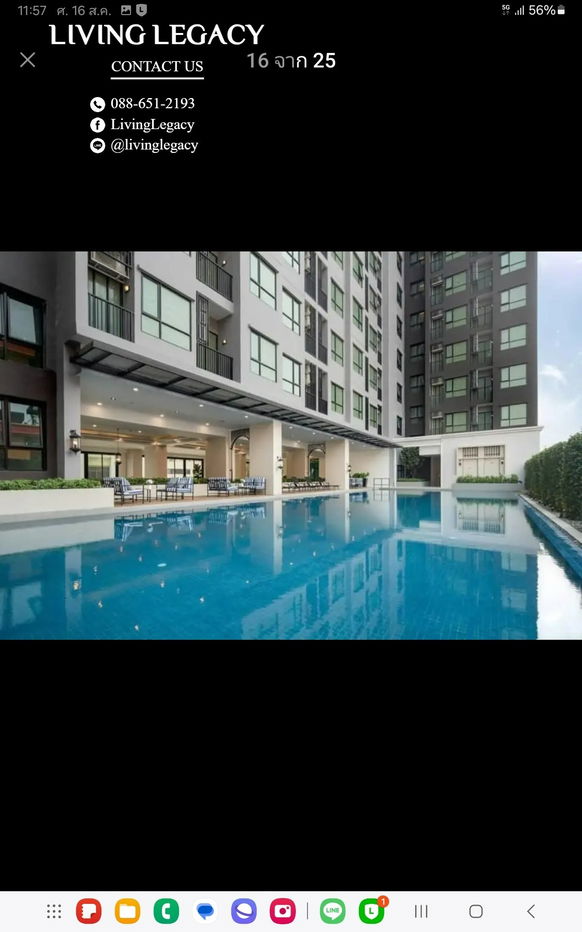รูป SIAP54 ให้เช่าคอนโด KnightsBridge Collage Ramkhamhaeng 24 ตร.ม. ชั้น 25 line id : @livinglegacy - รูปที่ 18/26