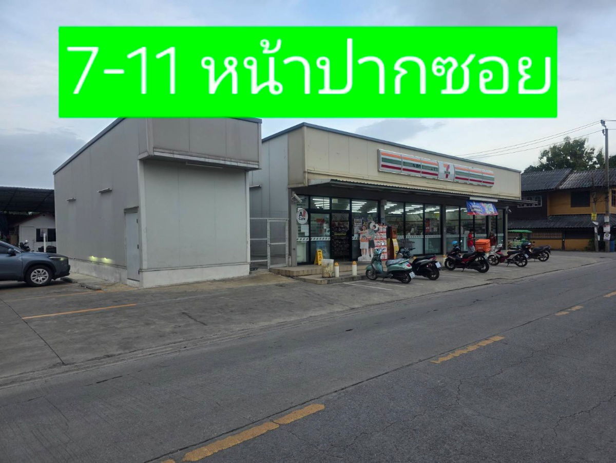 รูป ขายที่ดินเปล่ารูปสี่เหลี่ยม 101.4 ตร.ว. ซอยสะแกงาม 14 แยก 17 (เชื่อมพระราม 2) ทำเลดีมาก! - รูปที่ 6/7