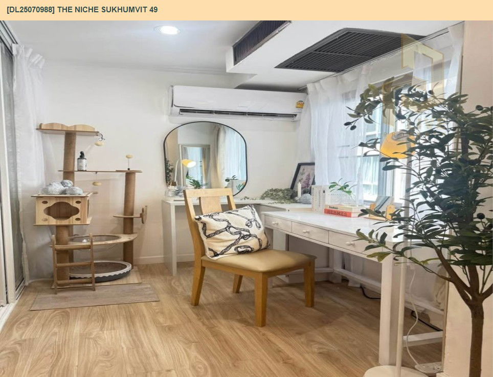 รูป MDL25070988 ให้เช่าคอนโด เดอะ นิช สุขุมวิท 49 (The Niche Sukhumvit 49) ใกล้ BTS ทองหล่อ พร้อมเข้าอยู่ โทรด่วน 0638692663 LineID @534wlwof - รูปที่ 4/13