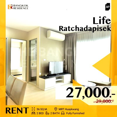 เช่าคอนโด ศูนย์วัฒนธรรมแห่งประเทศไทย : Life Ratchadapisek ⚡ ห้องรีโนเวทสวย ใกล้ MRT ห้วยขวาง