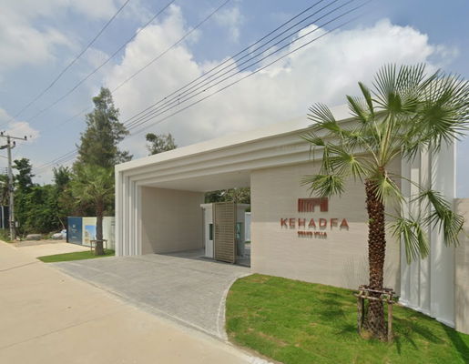 รูป KehadFa cha-am   - รูปที่ 1/16