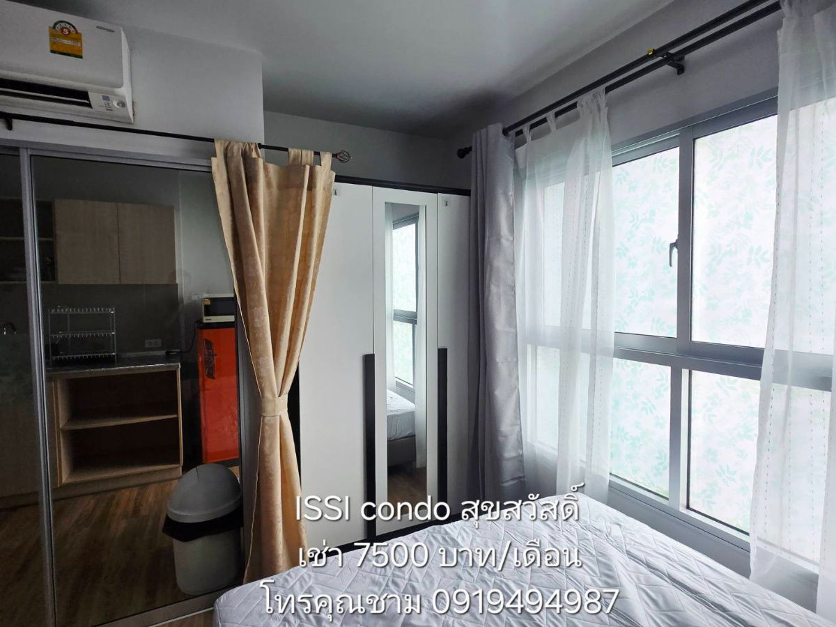 รูป ให้เช่า ISSI condo Suksawat อิซซี่ คอนโด สุขสวัสดิ์ วิวสระว่ายน้ำ โทร 0919494987 มีเครื่องซักผ้า - รูปที่ 3/6