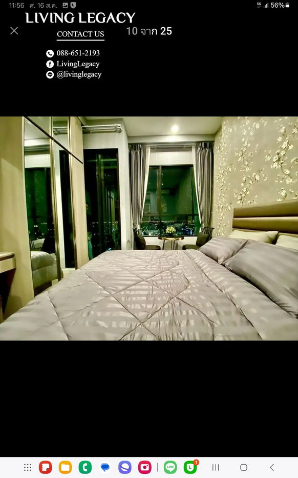 รูป SIAP54 ให้เช่าคอนโด KnightsBridge Collage Ramkhamhaeng 24 ตร.ม. ชั้น 25 line id : @livinglegacy - รูปที่ 2/26