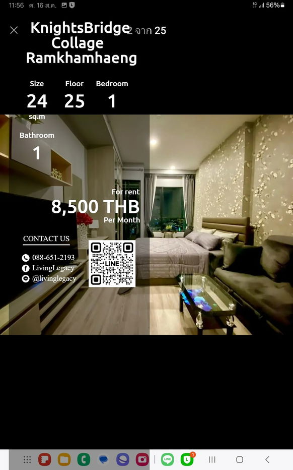 รูป SIAP54 ให้เช่าคอนโด KnightsBridge Collage Ramkhamhaeng 24 ตร.ม. ชั้น 25 line id : @livinglegacy - รูปที่ 1/26