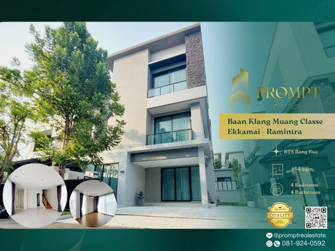 AB05788 - Baan Klang Muang Classe Ekkamai - Ramintra