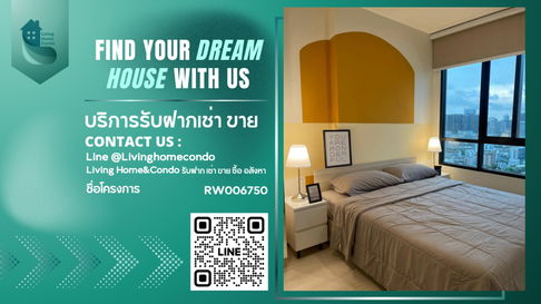 For Rent: Nue Noble Ratchada-Ladprao, Beautiful Room, Unblocked View, Next to MRT Ladprao