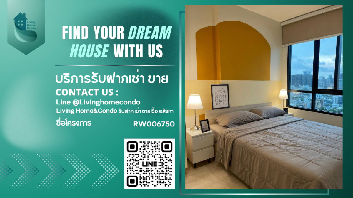 รูป ให้เช่า Nue Noble Ratchada-Ladprao ห้องสวย ไม่บล้อควิว ติด MRT ลาดพร้าว - รูปที่ 1/13