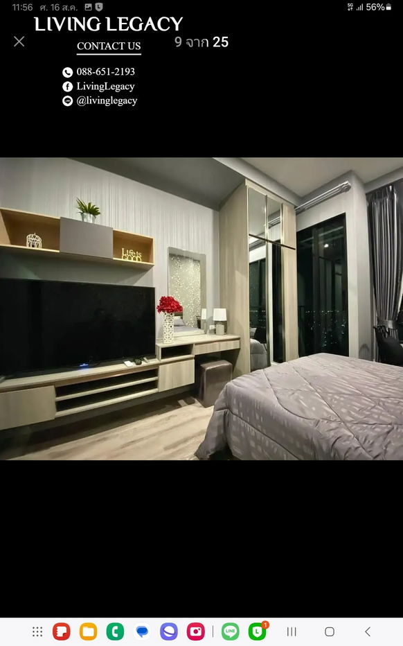 รูป SIAP54 ให้เช่าคอนโด KnightsBridge Collage Ramkhamhaeng 24 ตร.ม. ชั้น 25 line id : @livinglegacy - รูปที่ 5/26