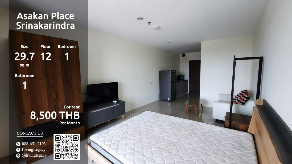 รูป SGKAH4 ให้เช่าคอนโด Asakan Place Srinakarindra 29.7 ตร.ม. ชั้น 12 line id : @livinglegacy - รูปที่ 1/3