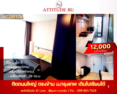 Condos for rent Khlong Luang Pathumthani : Attitude BU For Rent..........