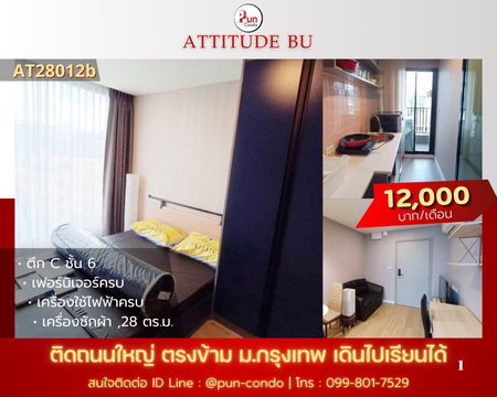 Attitude BU For Rent..........