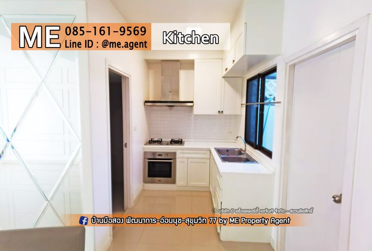 ให้เช่าทาวน์โฮม 3 ห้องนอน 2 ตร.ม. 3 ตร.ว. พฤกษาวิลล์ 73 พัฒนาการ