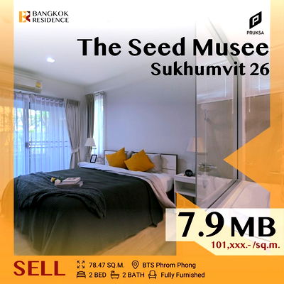 คอนโด รพ.เมดพาร์ค : 🔥 Great Price! city view unit,Fully Furnished ,The Seed Musee Sukhumvit 26, near BTS Phrom Phong