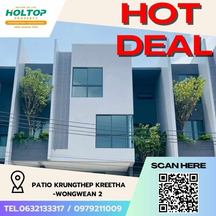 Houses for rent : #Z1715 House for rent: Patio Krungthep Kreetha-Wongwean 2