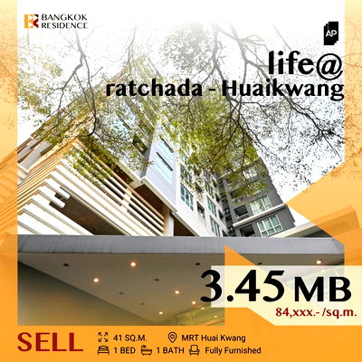 คอนโด MRT ห้วยขวาง : ✨ Beautiful  unit!! Fully Furnished ✨ Life@Ratchada - Huaikhwang MRT Huai Khwang