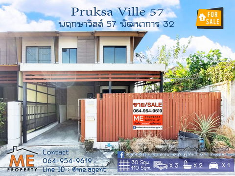 For Sale Townhouse Pruksa Ville 57 pattanakran 32 30 SQW. Near Ekkamai, Thonglor, Sukhumvit, call 064-954-9619 (TB56-30)