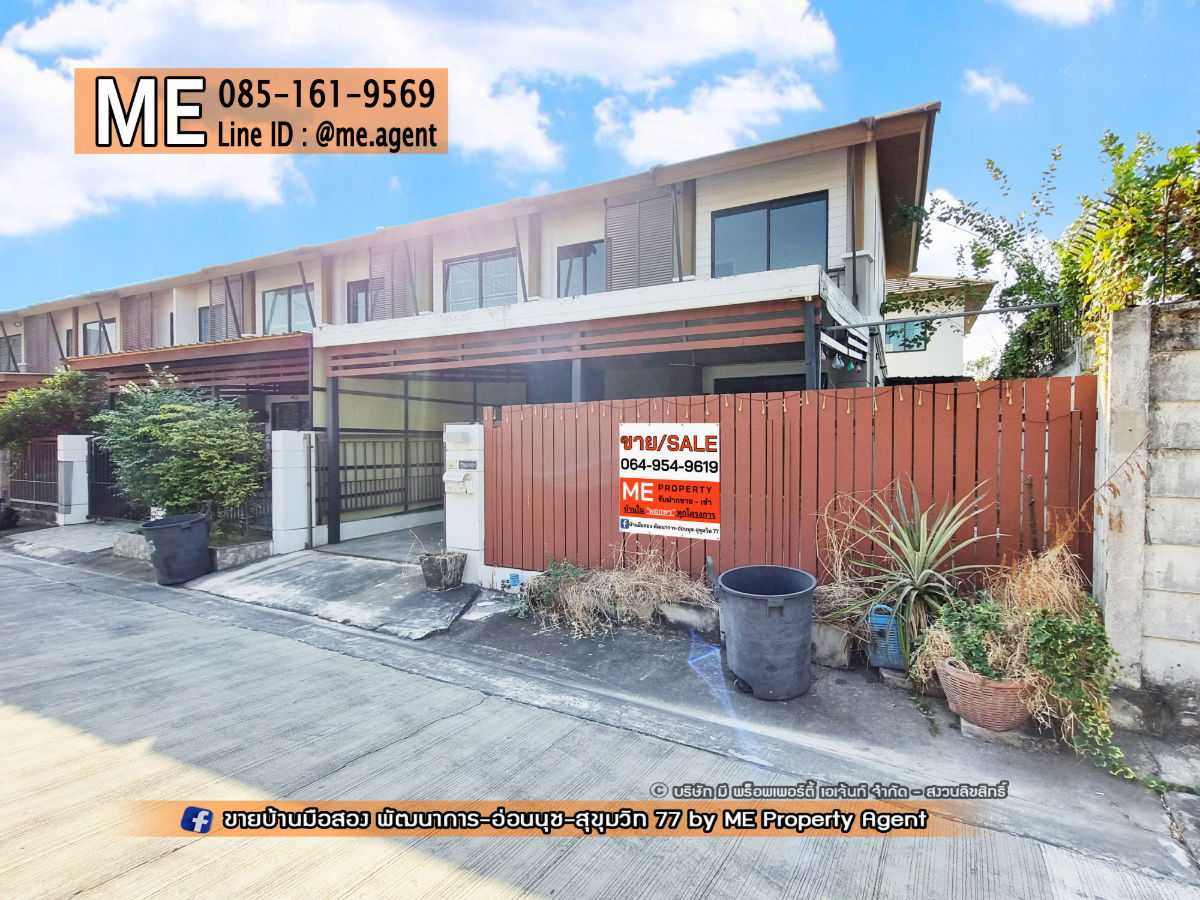 picture For Sale Townhouse Pruksa Ville 57 pattanakran 32 30 SQW. Near Ekkamai, Thonglor, Sukhumvit, call 064-954-9619 (TB56-30) - 2/23