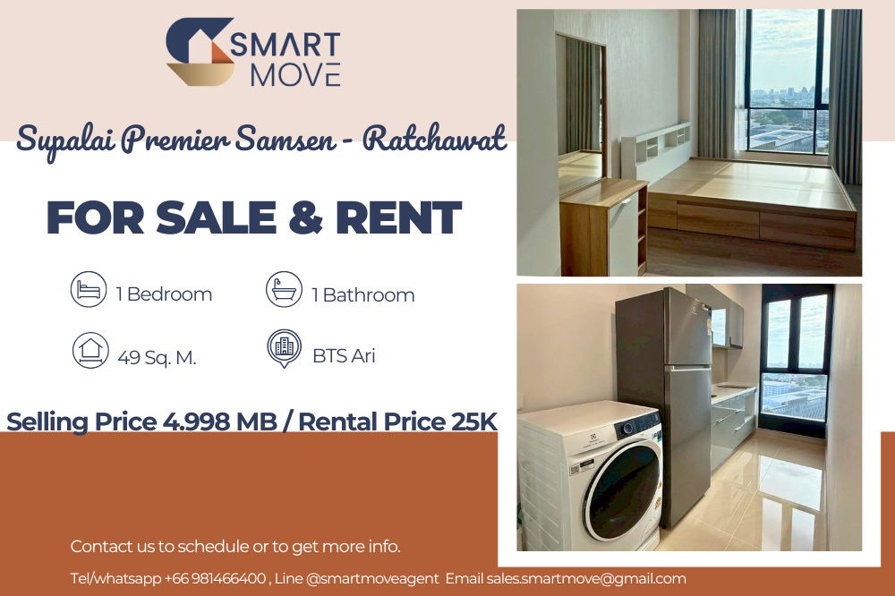 รูป 🔥 สำหรับขาย- เช่า !!🔥 Code C20250700070..........Supalai Premier Samsen - Ratchawat, 1 ห้องนอน, 1 ห้องน้ำ, ชั้นสูง 14++, แต่งครบ, ราคาพิเศษ!!📣📣 - รูปที่ 1/10