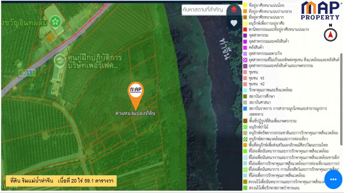 รูป ที่ดินริมแม่น้ำ ผังเมืองสีเขียว ติดแม่น้ำท่าจีน 180 ม. จ.สมุทรสาคร - รูปที่ 10/10