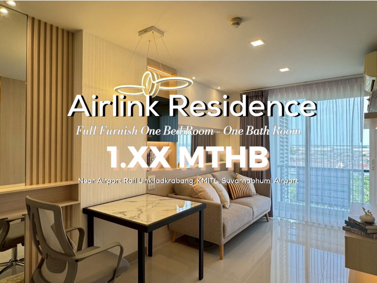 รูป 💥 คอนโด Airlink Residence ราคาดีล้านต้น ๆ เท่านั้น! ใกล้ ARL ลาดกระบัง ✈️ ขายคอนโดรีโนเวทใหม่ ห้องสวยแต่งครบ บิ้วอินทั้งห้อง พร้อมอยู่ - รูปที่ 1/12