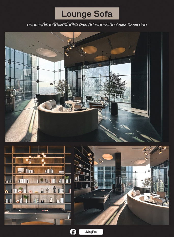 รูป WS1883 ให้เช่า Noble Around Ari ห้องพิเศษ ติด Sky Lounge ใกล้ BTS อารีย์ เพียง 90 เมตร! โปรพิเศษ 22,000 บาท/เดือน - รูปที่ 7/9