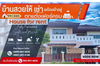 listing thumbnail image 3