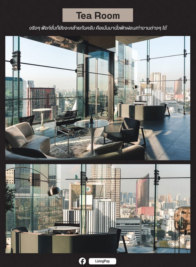 รูป WS1883 ให้เช่า Noble Around Ari ห้องพิเศษ ติด Sky Lounge ใกล้ BTS อารีย์ เพียง 90 เมตร! โปรพิเศษ 22,000 บาท/เดือน - รูปที่ 9/9