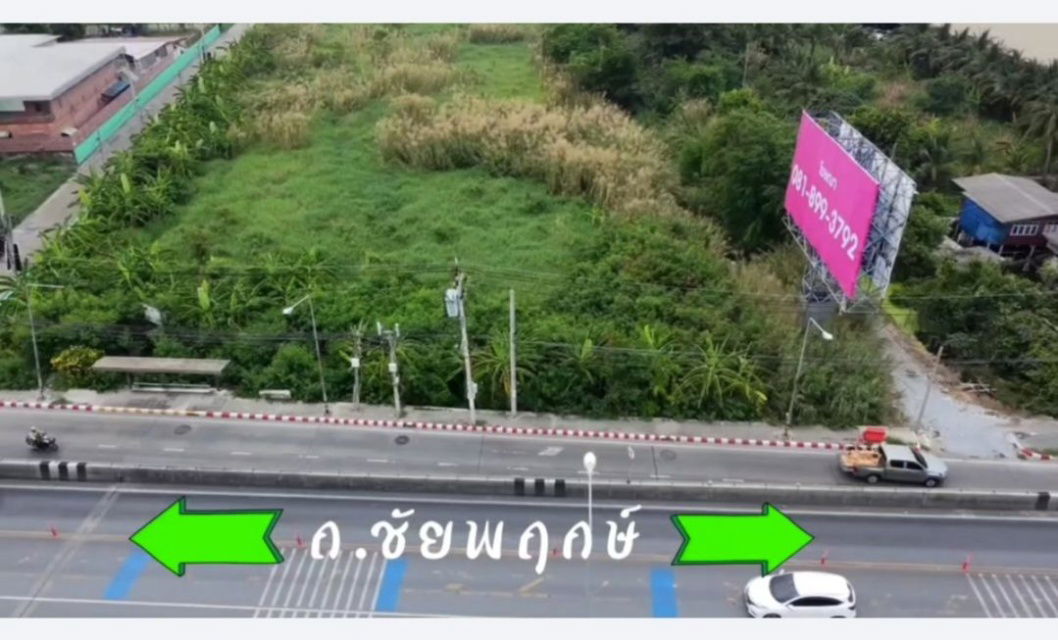 รูป 🏡 ที่ดินทำเลทอง! ชัยพฤกษ์ - กาญจนาภิเษก 💥 ราคาถูกที่สุดในย่านนี้! รีบจองก่อนหลุดมือ! - รูปที่ 5/5