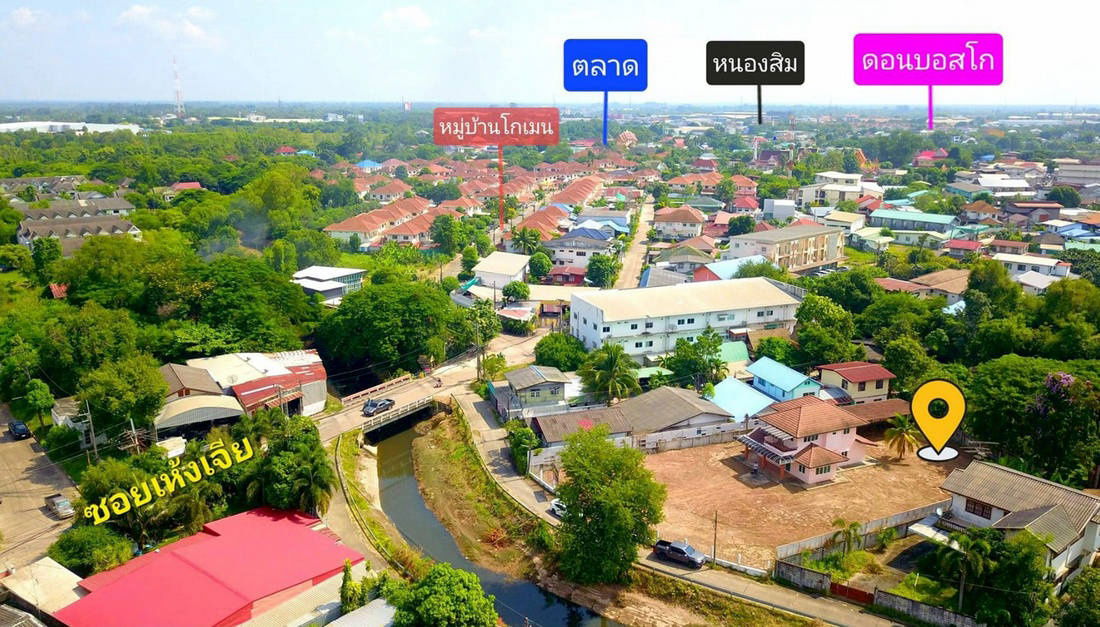 รูป Call : 087-955-5579 ขายที่ดินพร้อมบ้าน 1 ไร่ (ถมแล้ว) ติดถนนริมห้วยหมากแข้ง ตำบลหมากแข้ง เมืองอุดรธานี ใกล้เซ็นทรัลอุดรธานี - รูปที่ 4/13