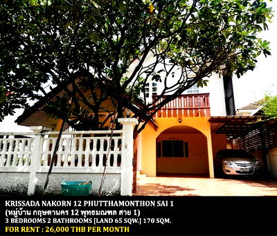 เช่าบ้านเดี่ยว เขตตลิ่งชัน : [ให้เช่า] หมู่บ้าน กฤษดานคร 12 พุทธมณฑลสาย 1 / 3 ห้องนอน 2 ห้องน้ำ / 65 ตรว. 170 ตรม. **26,000** บ้านเดี่ยวพร้อมเฟอร์นิเจอร์ครบชุด ใกล้ขนส่งสายใต้ใหม่