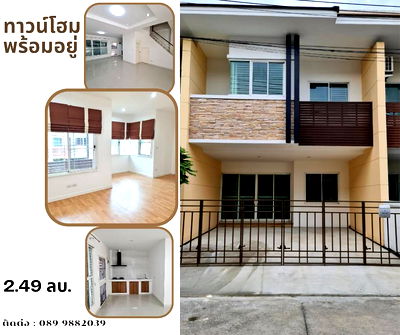 Townhouses for sale : Brand-new, move-in ready house. Owner selling directly. Located on the main road—no need to enter a side street.