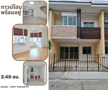 Brand-new, move-in ready house. Owner selling directly. Located on the main road—no need to enter a side street.