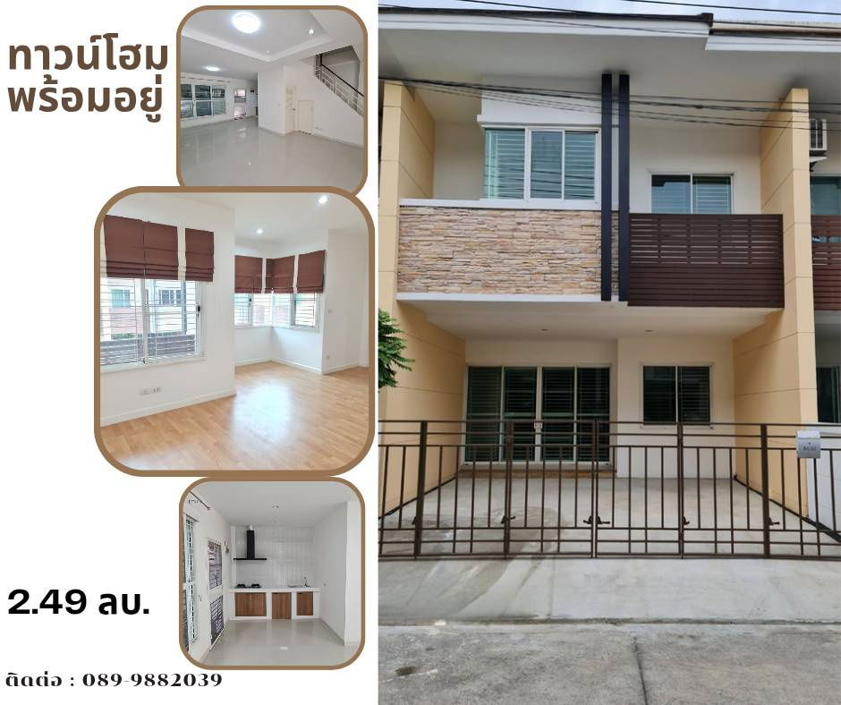 รูป บ้านใหม่พร้อมอยู่ เจ้าของขายเอง ติดถนนใหญ่ ไม่ต้องเข้าซอย - รูปที่ 1/15