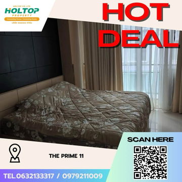 #Z1738 Condo for rent: The Prime 11