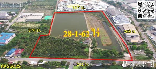 รูป ขายที่สวยเด่น สร้างโรงงานได้ทุกประเภท หน้ากว้าง 202 เมตร ขนาด 28 ไร่ 162 วา ติดคลอง ถนนกว้างใช้รถเทเลอร์ได้สะดวก ใกล้นิคมสมุทรสาคร - KK2602S - รูปที่ 1/5