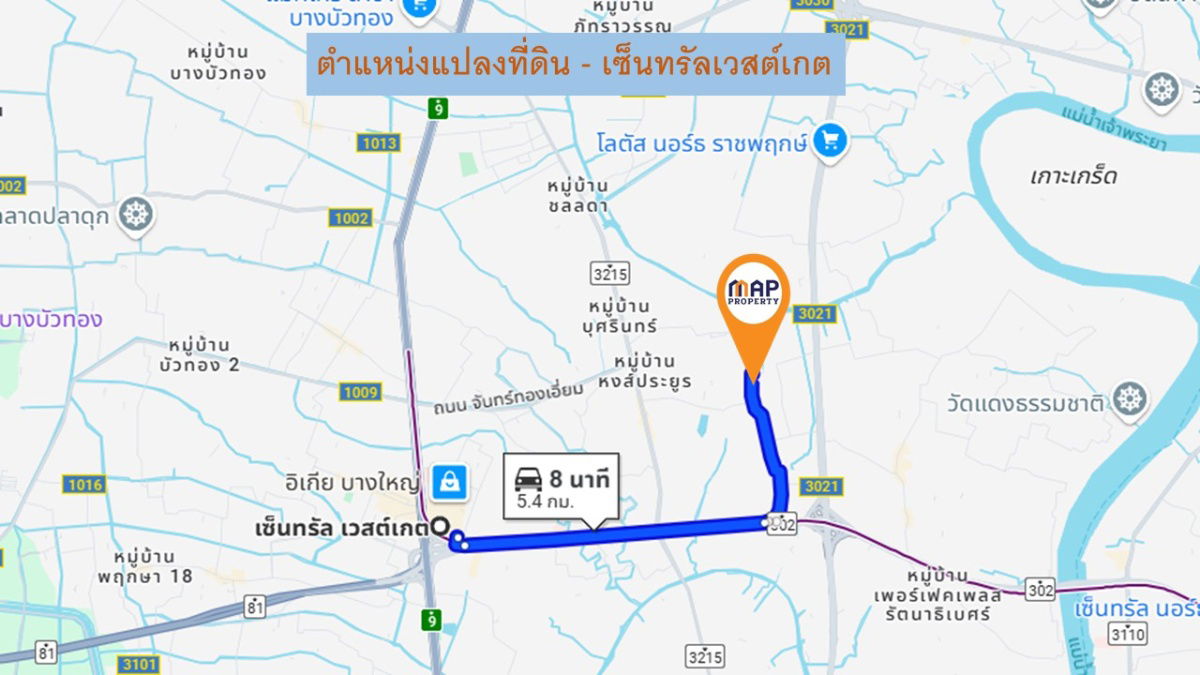picture Land for sale, 2 rai 237 sq m., filled in, 1 m. higher than the road, with a concrete wall to preven - 2/10
