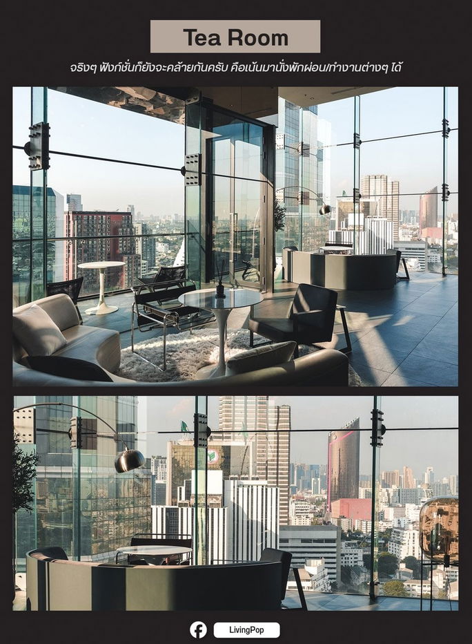 picture Condo for rent Noble Around Ari near BTS Ari 24,000 baht Property code: RS1187 - 9/9