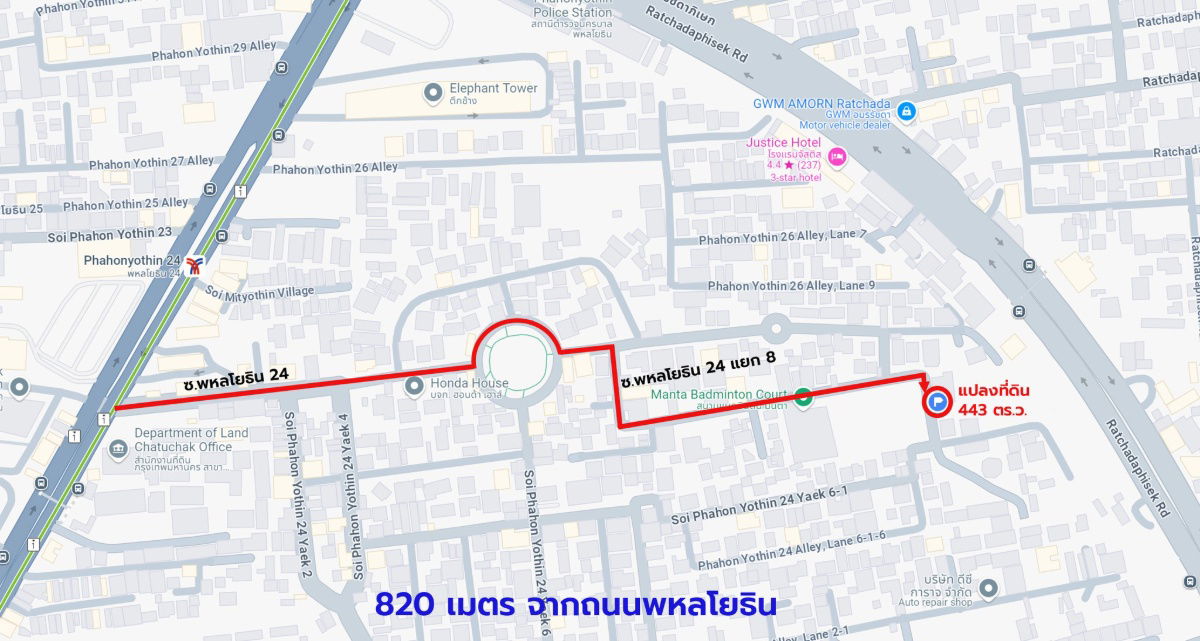picture 🏡 Prime Land for Sale – 443 sq.wah in Soi Phahonyothin 24, Yak 8! Only 900m from BTS Phahonyothin 24. Ideal for residential or investment. - 10/10