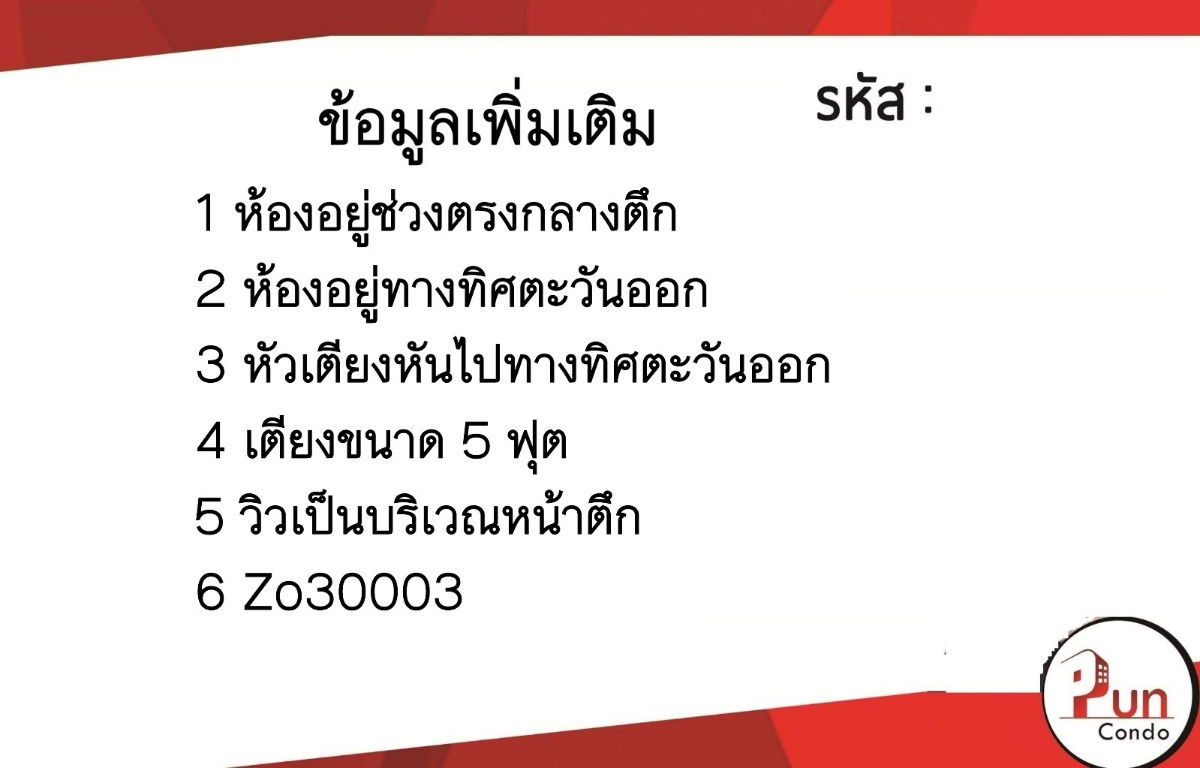 รูป  P. ให้เช่าzoomcondo49คอนโด ตกแต่งครบ ใกล้ม.กรุงเทพ🔥 - รูปที่ 11/11