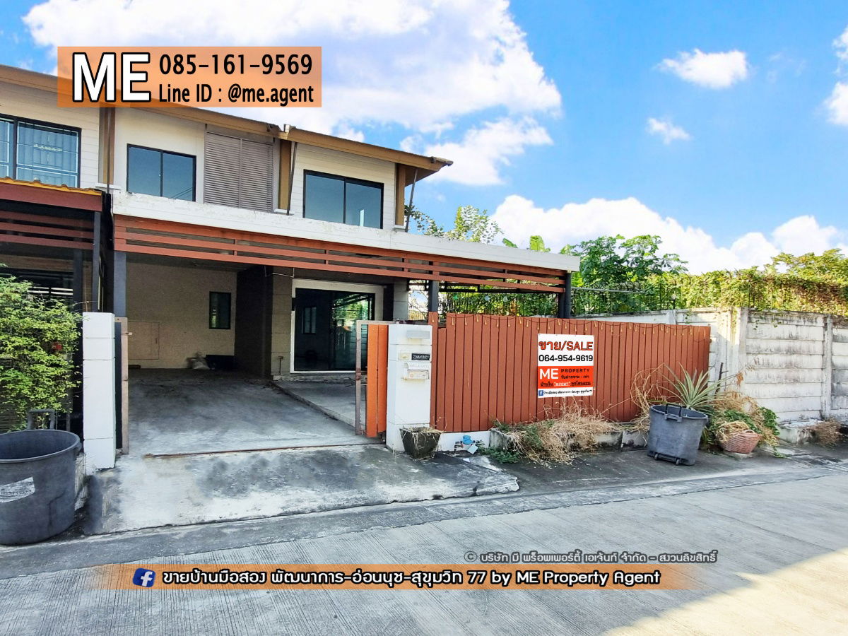 picture For Sale Townhouse Pruksa Ville 57 pattanakran 32 30 SQW. Near Ekkamai, Thonglor, Sukhumvit, call 064-954-9619 (TB56-30) - 3/23