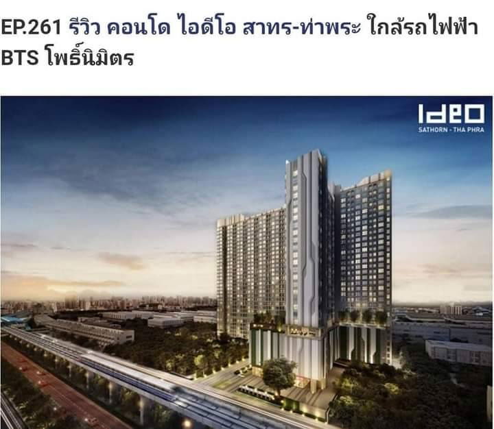 picture For rent: Ideo Sathorn-Tha Phra, ready to move in 31 Aug. 2025 KNF037 - 12/12