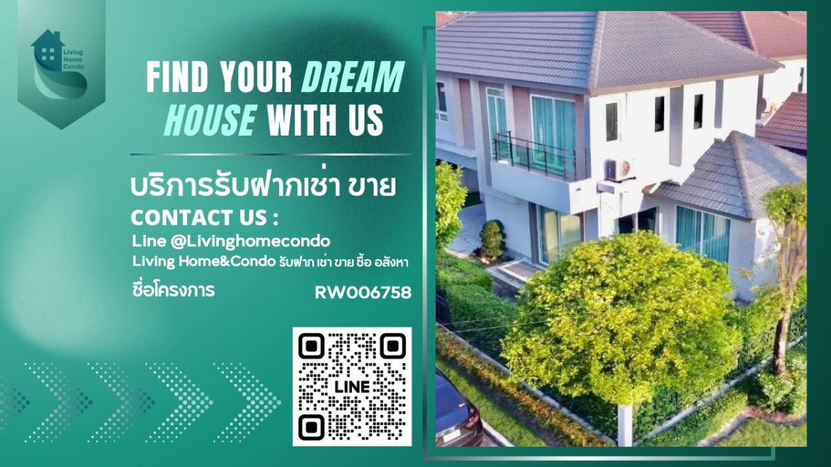 picture House for rent, detached house Life Bangkok Boulevard Rangsit, corner unit, largest in the project, fully furnished. - 1/26