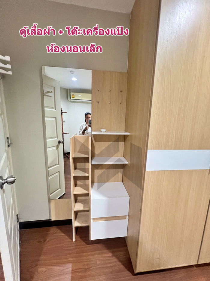 รูป ห้องอัพเดต🐲🔴รวมคอนโด 2 ห้องนอน🔴🐲SIWA🐲เอกสิน เพลส - รูปที่ 5/19