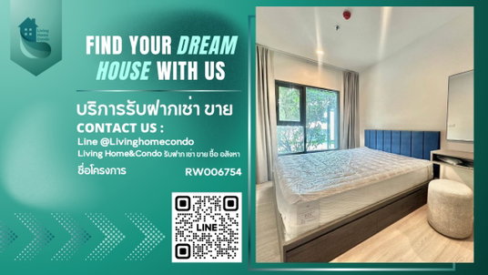 รูปภาพ For Rent THE BASE Phetchaburi-Thonglor, beautiful room next to the common area, near BTS Thonglor