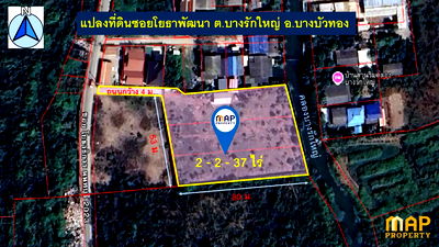 ที่ดิน ม.เทคโนโลยีราชมงคลสุวรรณภูมิ : ขายที่ดิน 2 ไร่ 237 ตรว. ถมแล้วสูงกว่าถนน 1 ม. มีกำแพงปูนกันดิน 4 ด้าน