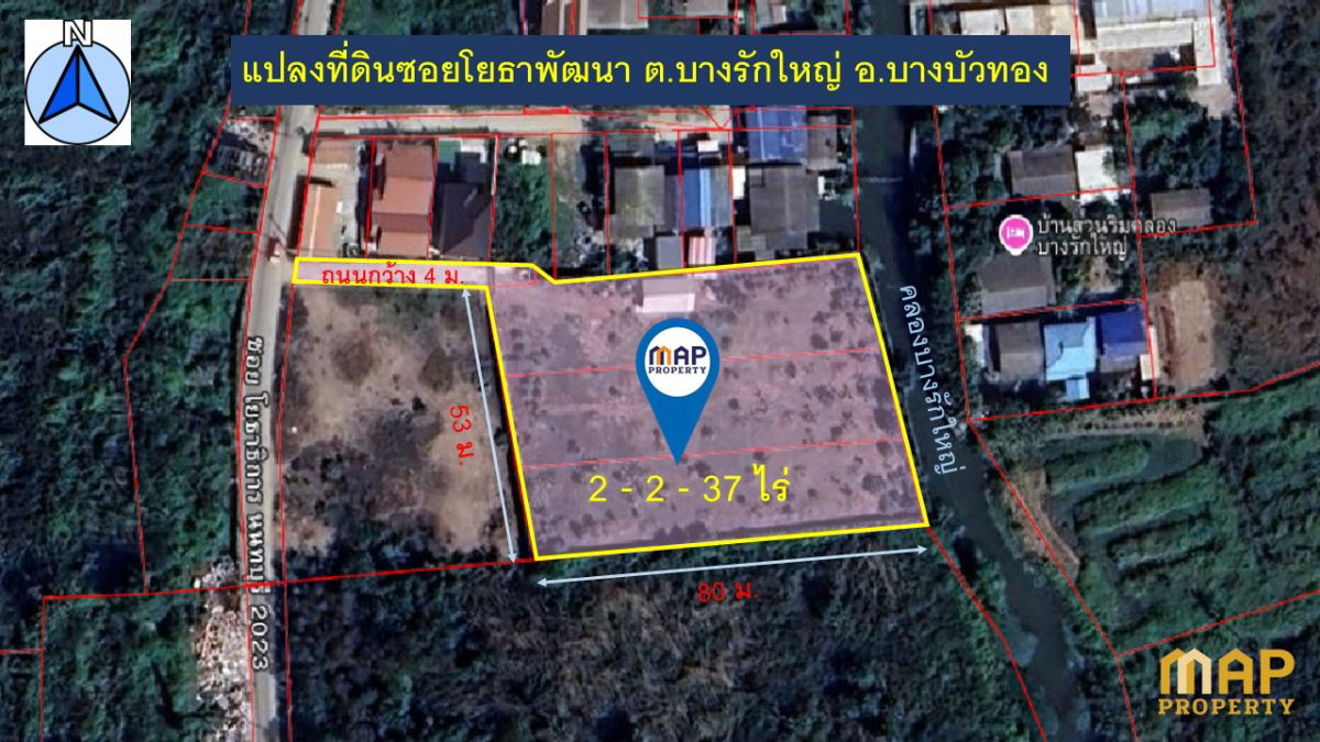 picture Land for sale, 2 rai 237 sq m., filled in, 1 m. higher than the road, with a concrete wall to preven - 1/10